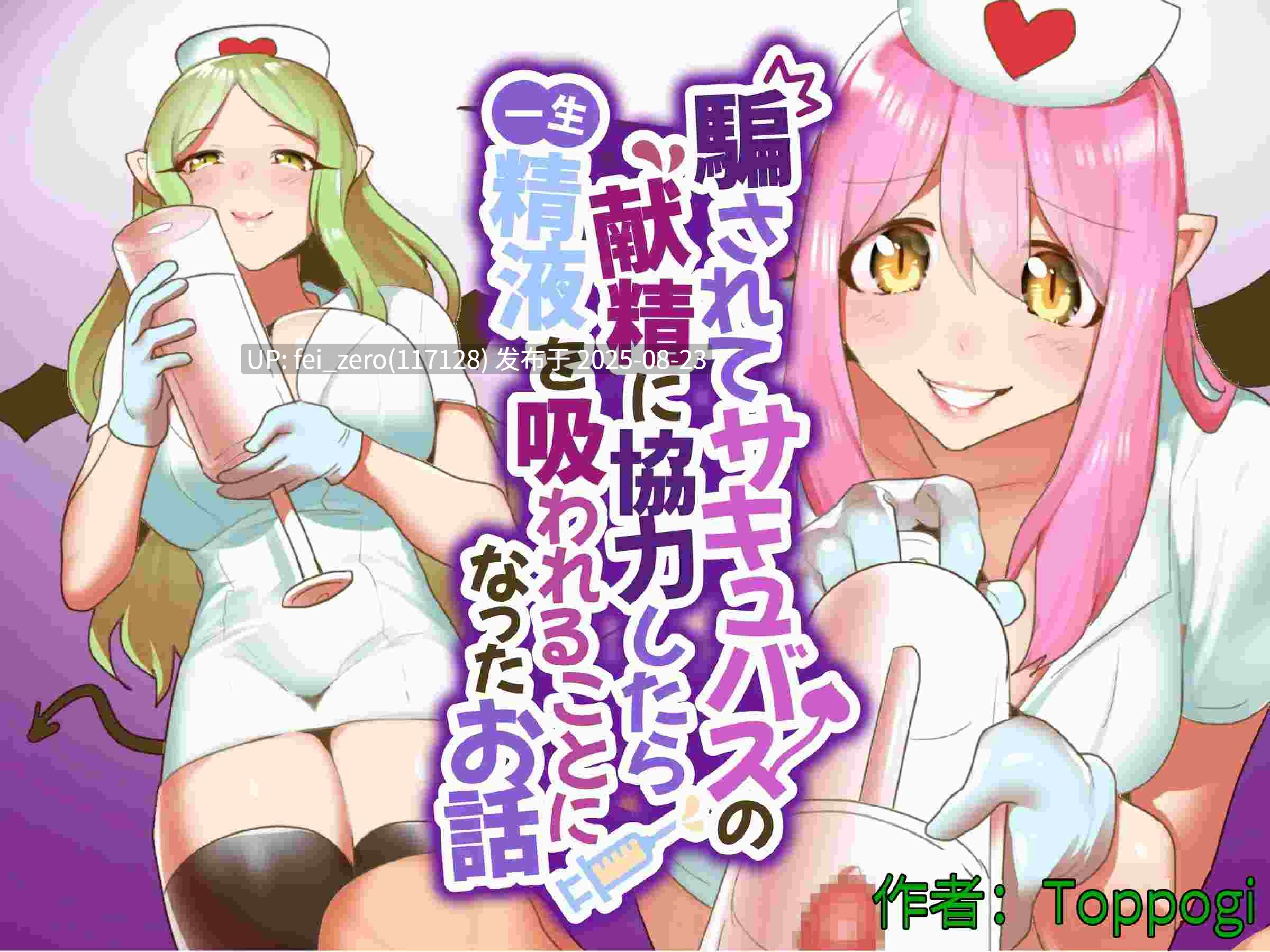 【作品合集】ぱ～みっしょん[29部]【汉化】【全收集/自整理】-第23张图片-萌站