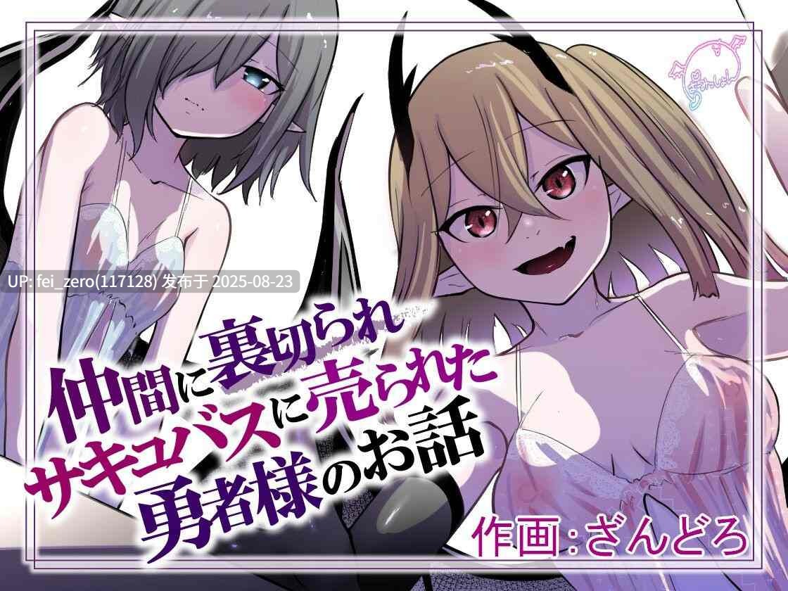 【作品合集】ぱ～みっしょん[29部]【汉化】【全收集/自整理】-第24张图片-萌站