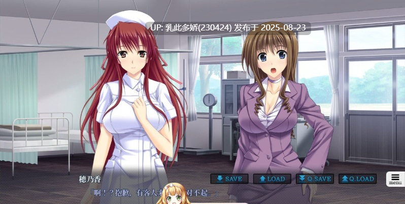 18[ADV-PC] [拔作ADV汉化动态]夜袭而来的七人孕女 The Motion AI汉化版+全CG存档[2.9G]-第2张图片-萌站