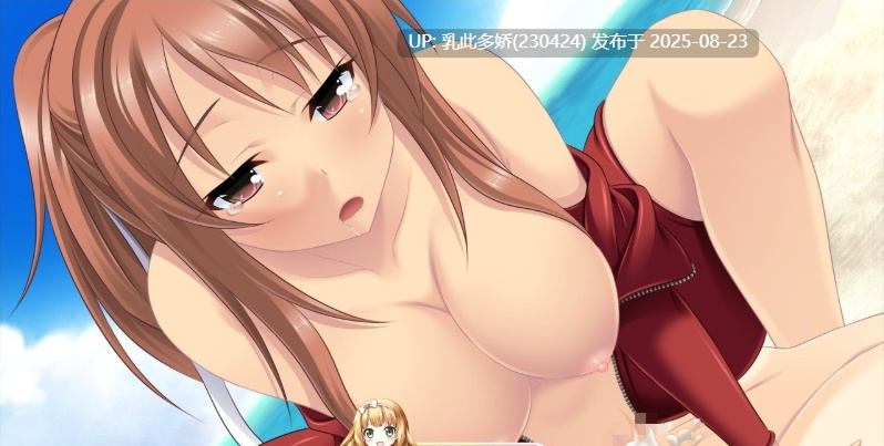 18[ADV-PC] [拔作ADV汉化动态]夜袭而来的七人孕女 The Motion AI汉化版+全CG存档[2.9G]-第10张图片-萌站