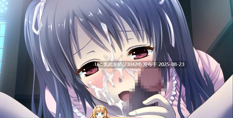 18[ADV-PC] [拔作ADV汉化动态]夜袭而来的七人孕女 The Motion AI汉化版+全CG存档[2.9G]-第13张图片-萌站