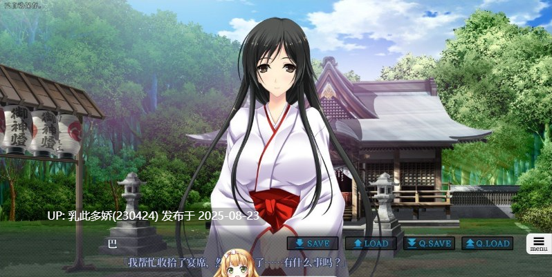 18[ADV-PC] [拔作ADV汉化动态]夜袭而来的七人孕女 The Motion AI汉化版+全CG存档[2.9G]-第14张图片-萌站