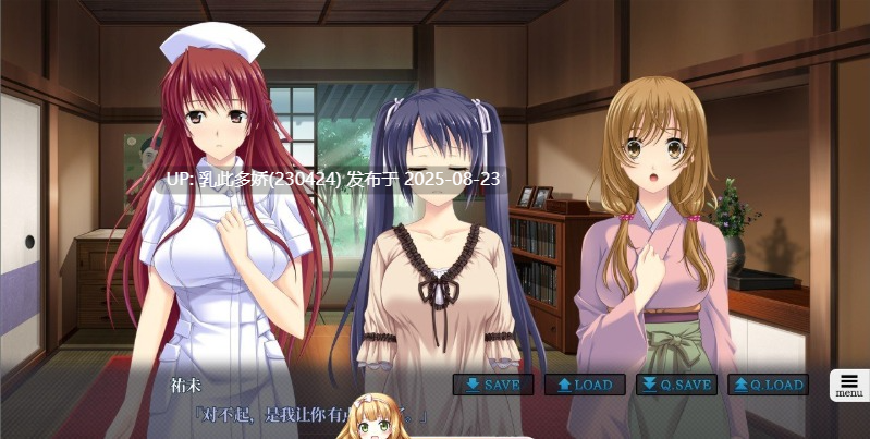 18[ADV-PC] [拔作ADV汉化动态]夜袭而来的七人孕女 The Motion AI汉化版+全CG存档[2.9G]-第15张图片-萌站