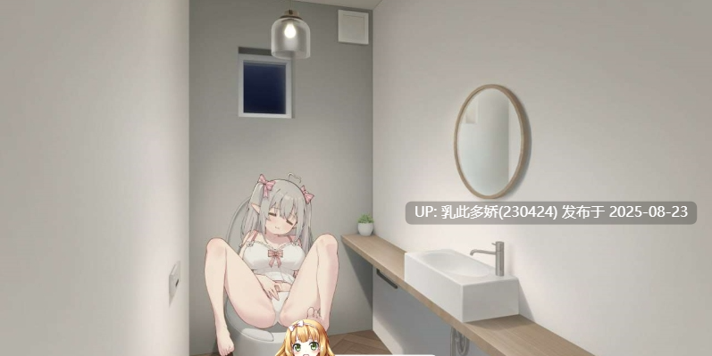 19[SLG-PC+安卓] [互动SLG中文动态]和存在感薄弱妹妹一起的简单生活 ver0.79 官方中文版[更新][4.1G]-第6张图片-萌站