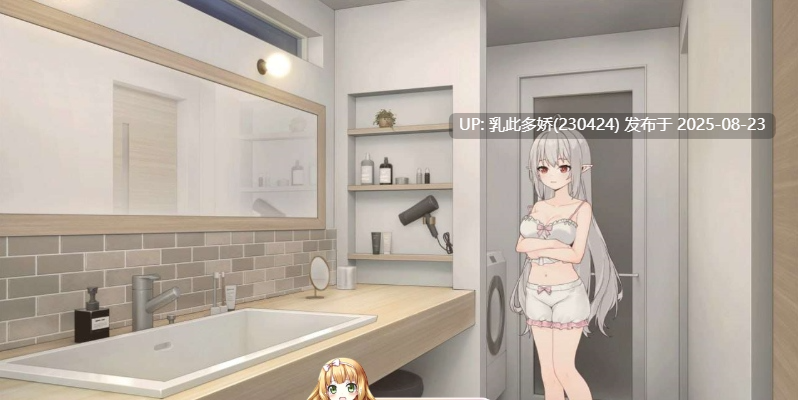 19[SLG-PC+安卓] [互动SLG中文动态]和存在感薄弱妹妹一起的简单生活 ver0.79 官方中文版[更新][4.1G]-第13张图片-萌站