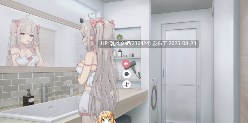 19[SLG-PC+安卓] [互动SLG中文动态]和存在感薄弱妹妹一起的简单生活 ver0.79 官方中文版[更新][4.1G]-第18张图片-萌站