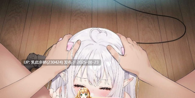 19[SLG-PC+安卓] [互动SLG中文动态]和存在感薄弱妹妹一起的简单生活 ver0.79 官方中文版[更新][4.1G]-第17张图片-萌站