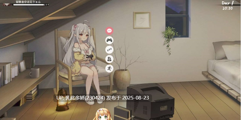 19[SLG-PC+安卓] [互动SLG中文动态]和存在感薄弱妹妹一起的简单生活 ver0.79 官方中文版[更新][4.1G]-第19张图片-萌站