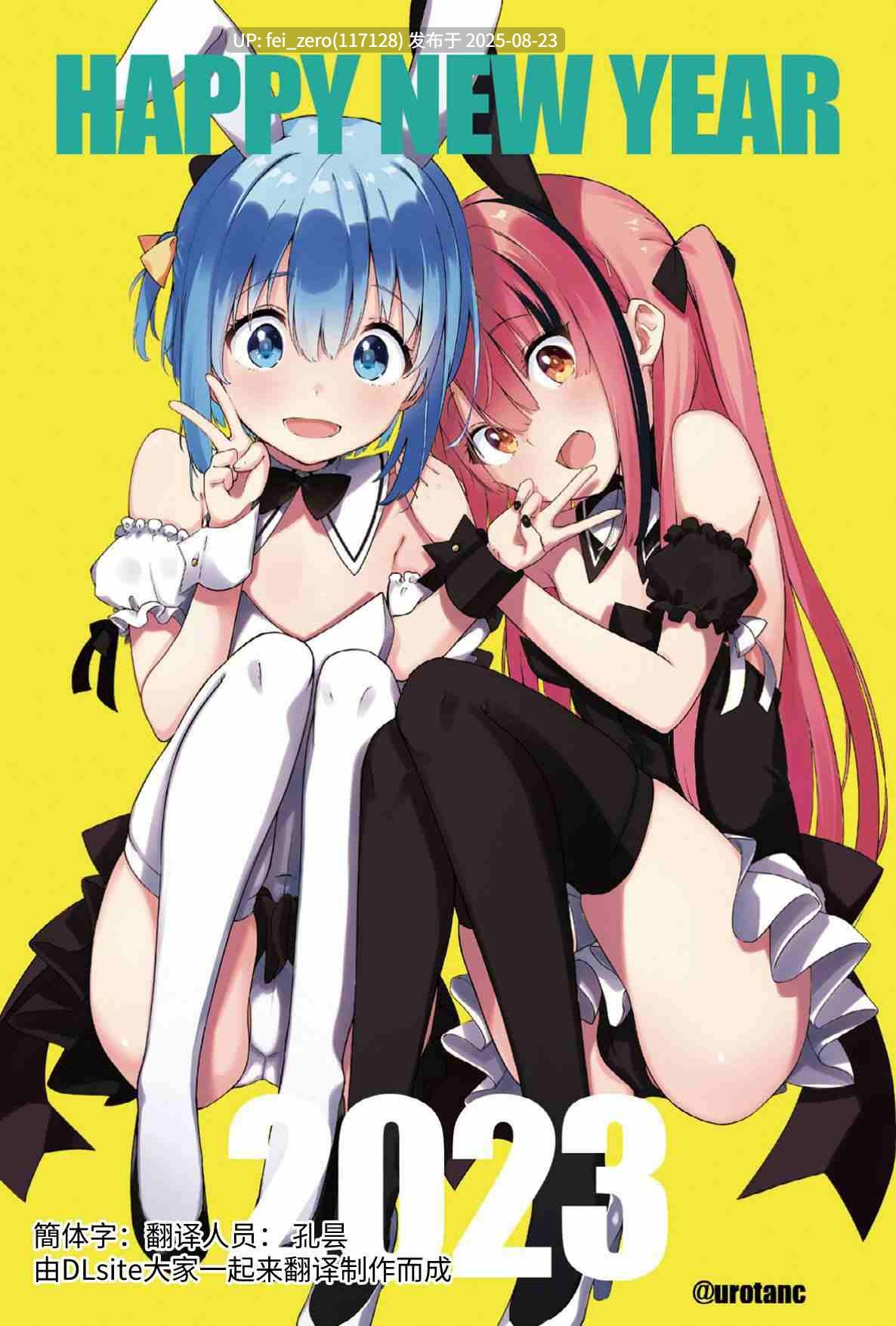 【作品合集】ハラペーニョチップス (ウロ)[5部]【汉化】【全收集/自整理】-第2张图片-萌站