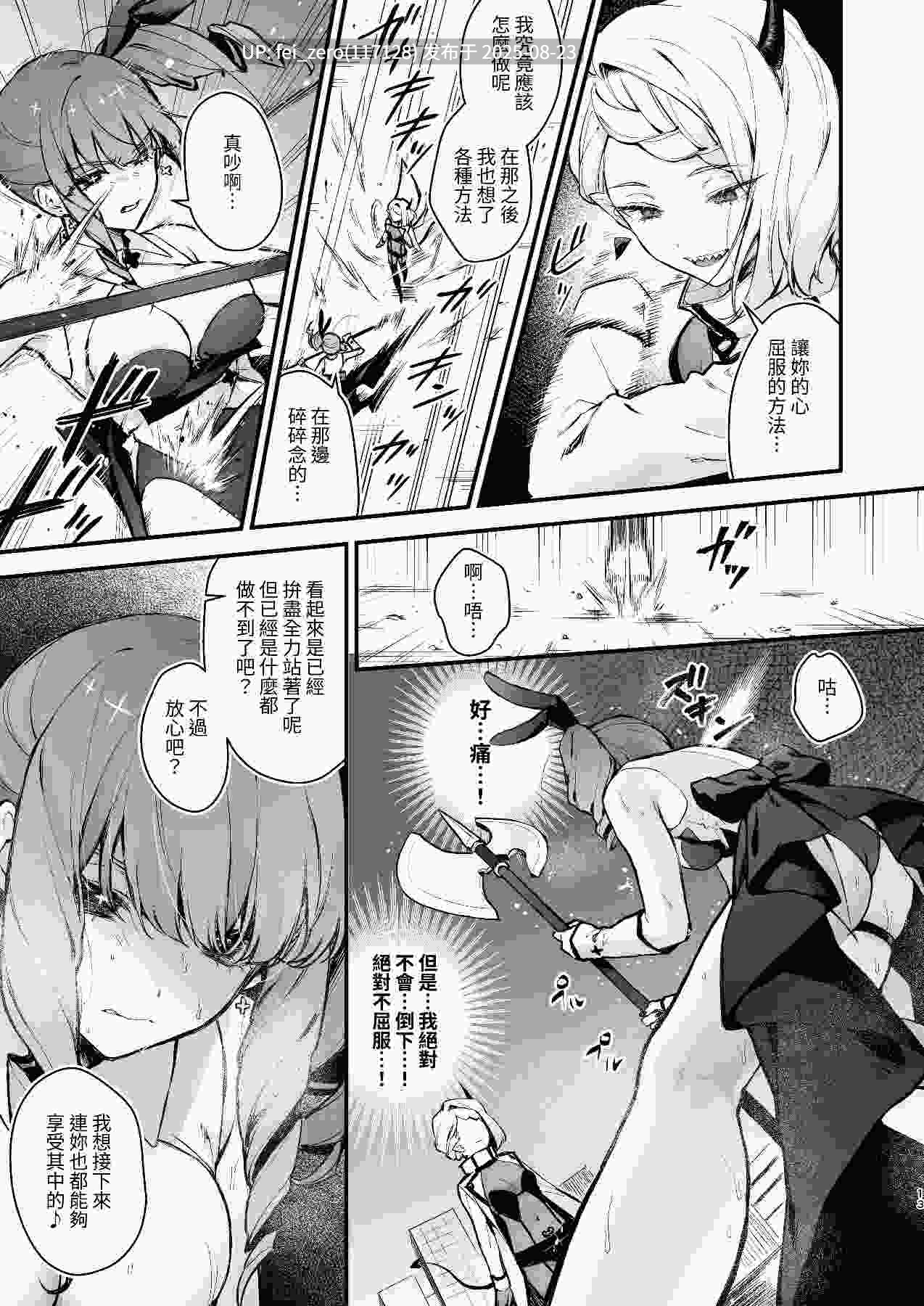 【作品合集】ビーンズ豆 (モチヂ)[7部]【汉化】【全收集/自整理】-第9张图片-萌站