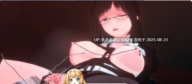 20[3D-PC] [3D官中] 27岁女教师的日常一幕 第一章 27歳女教師 日常の一コマ チャプター1 [1.1G]