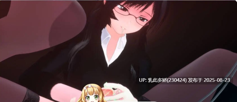 20[3D-PC] [3D官中] 27岁女教师的日常一幕 第一章 27歳女教師 日常の一コマ チャプター1 [1.1G]-第5张图片-萌站