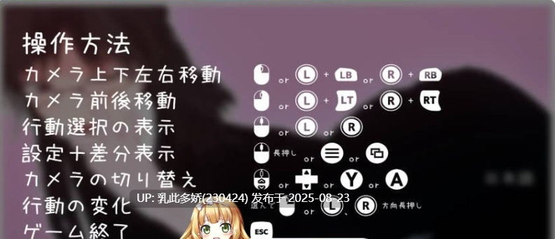 20[3D-PC] [3D官中] 27岁女教师的日常一幕 第一章 27歳女教師 日常の一コマ チャプター1 [1.1G]-第6张图片-萌站