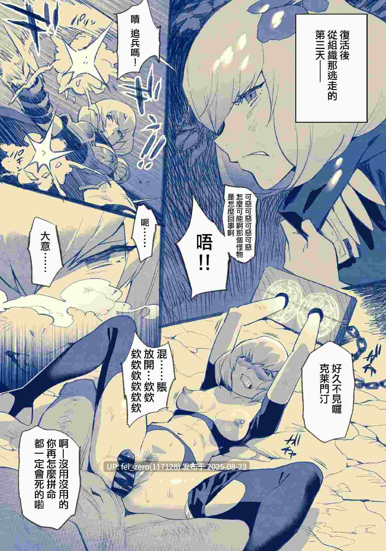 【作品合集】ひとのふんどし (ゆきよし真水)[31部]【汉化】【全收集/自整理】