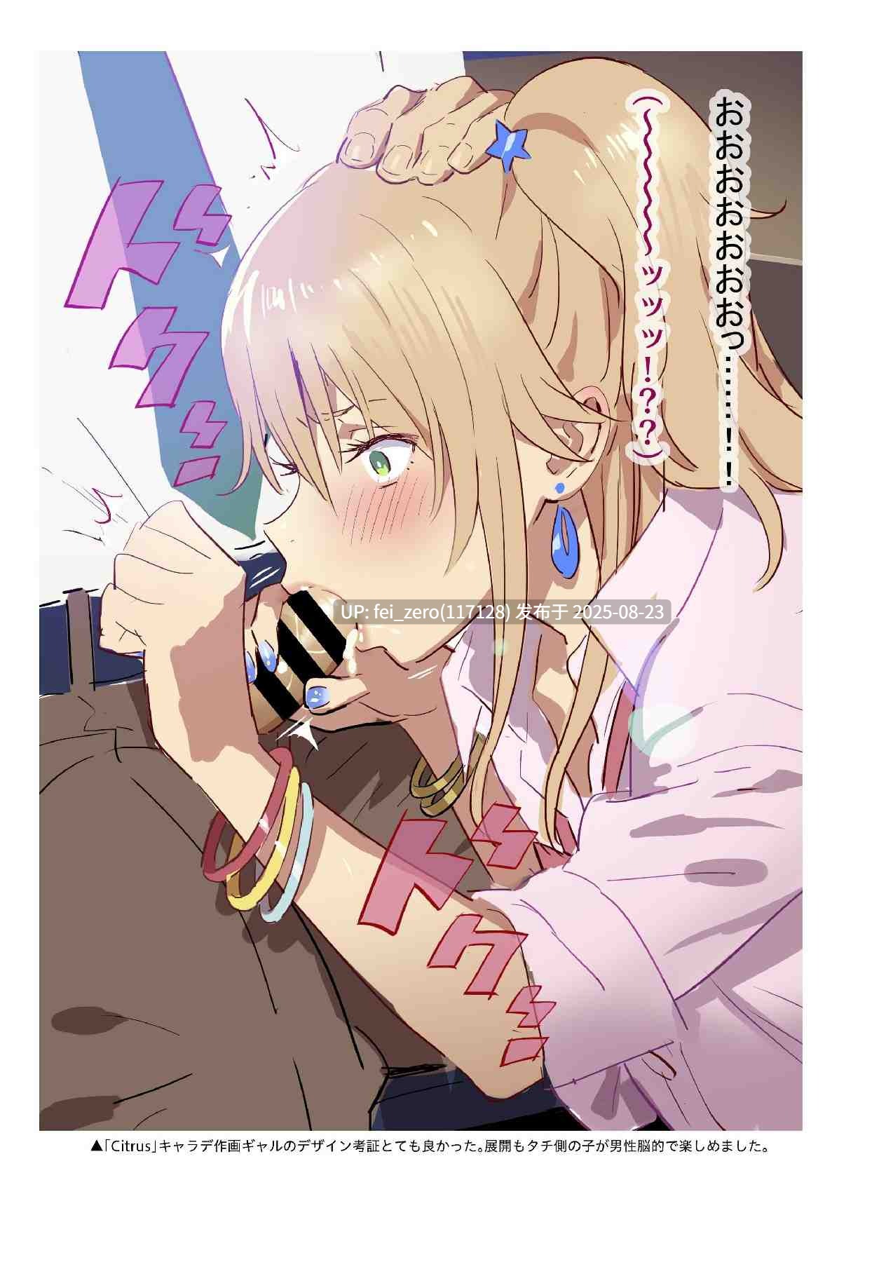 【作品合集】ひとのふんどし (ゆきよし真水)[31部]【汉化】【全收集/自整理】-第9张图片-萌站