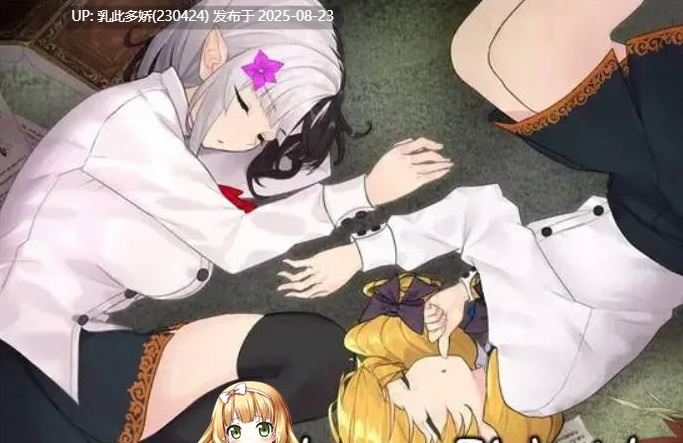 21[RPG-PC] [日式RPG] 奴隶蓟 Slave Thistle-スレイブシスル-  AI汉化 [1.7G]-第2张图片-萌站