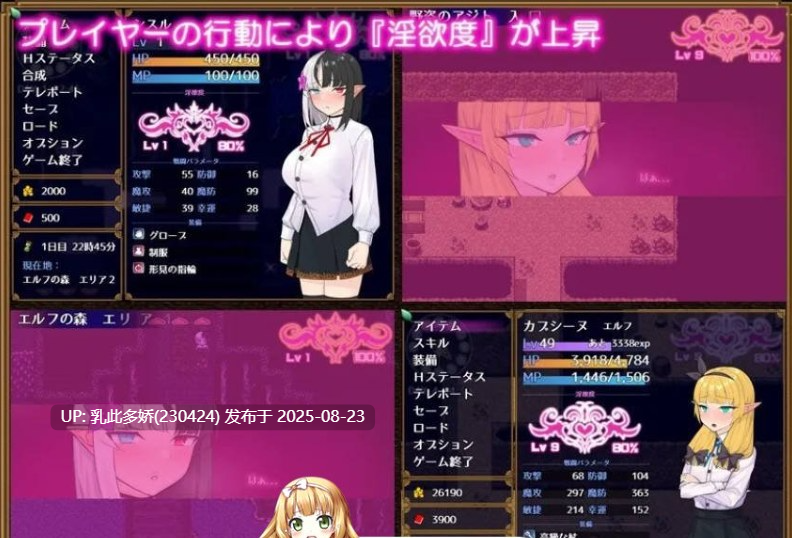 21[RPG-PC] [日式RPG] 奴隶蓟 Slave Thistle-スレイブシスル-  AI汉化 [1.7G]-第3张图片-萌站