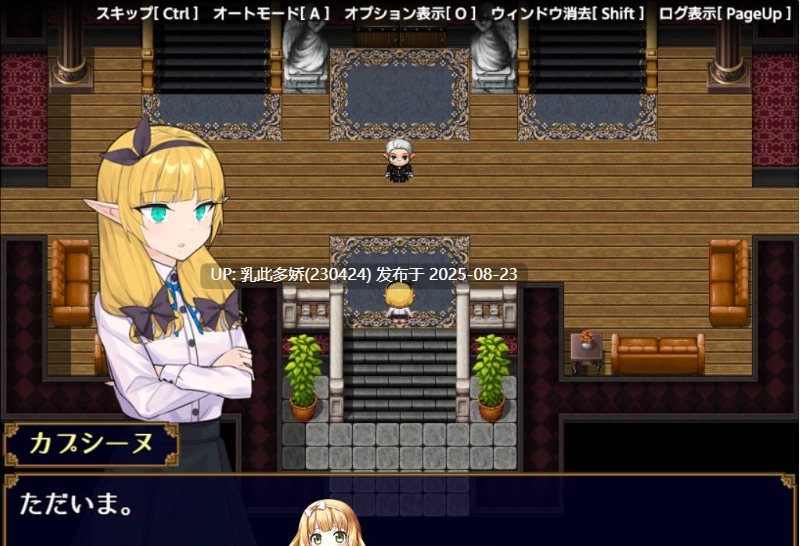 21[RPG-PC] [日式RPG] 奴隶蓟 Slave Thistle-スレイブシスル-  AI汉化 [1.7G]-第7张图片-萌站