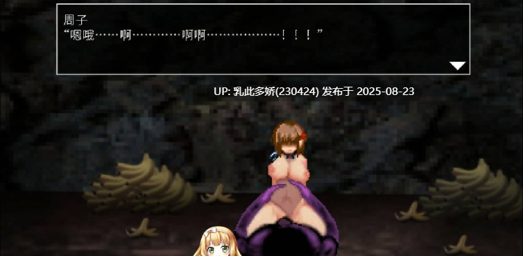 22[ACT-PC] [ACT动态官中]Dominating eyes 官方中文版[300M]-第2张图片-萌站