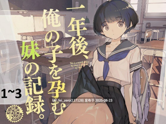 【作品合集】ひょこ道 (ひょころー)[51部]【汉化】【全收集/自整理】-第2张图片-萌站