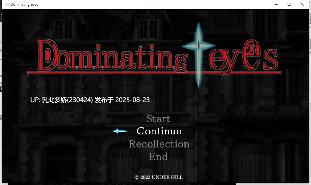 22[ACT-PC] [ACT动态官中]Dominating eyes 官方中文版[300M]-第6张图片-萌站
