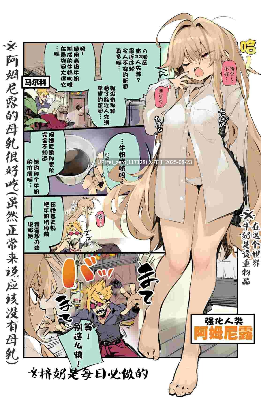 【作品合集】ひょこ道 (ひょころー)[51部]【汉化】【全收集/自整理】-第20张图片-萌站