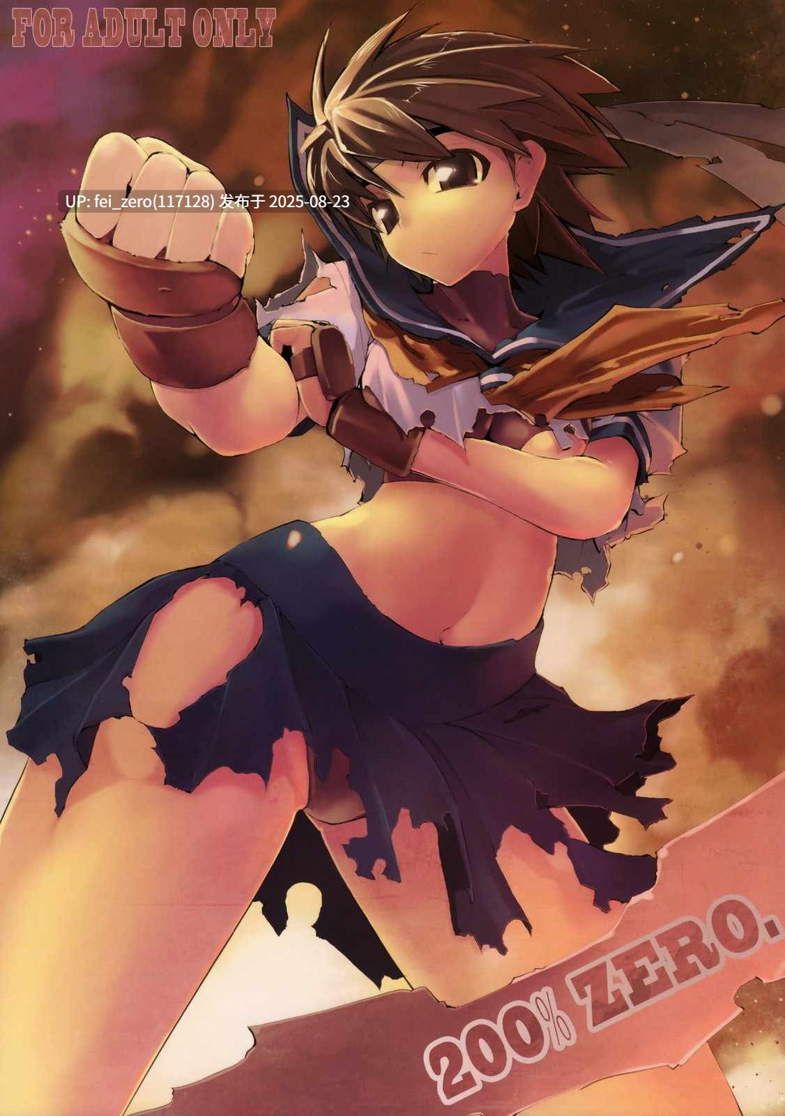 【作品合集】ひょこ道 (ひょころー)[51部]【汉化】【全收集/自整理】-第34张图片-萌站