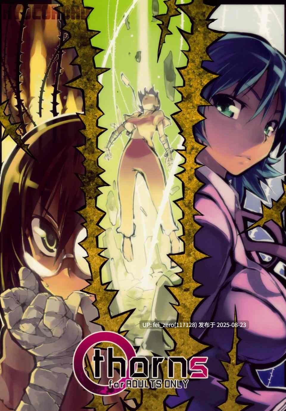 【作品合集】ひょこ道 (ひょころー)[51部]【汉化】【全收集/自整理】-第40张图片-萌站