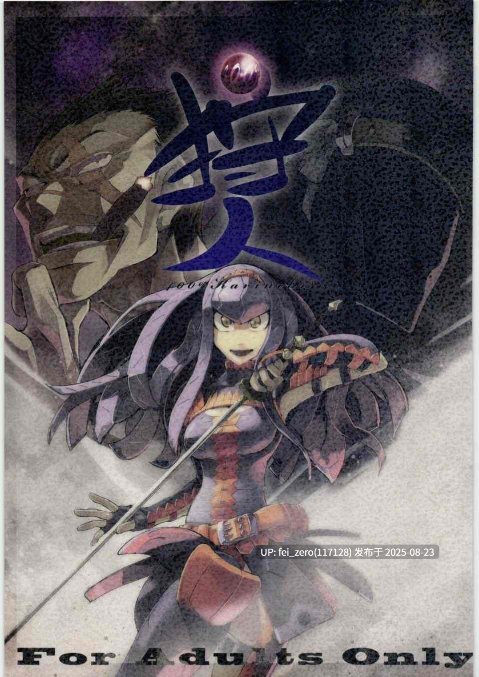 【作品合集】ひょこ道 (ひょころー)[51部]【汉化】【全收集/自整理】-第42张图片-萌站