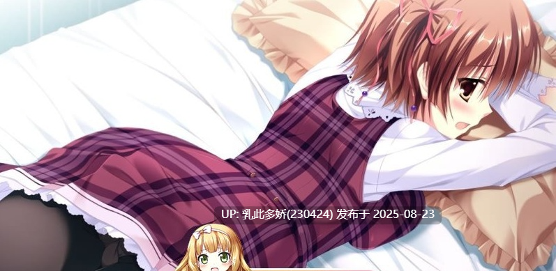 23[ADV-PC] [大型ADV中文]Da Capo 3 R X-Rated 官方中文步兵版+全CG存档[4.6G]-第13张图片-萌站