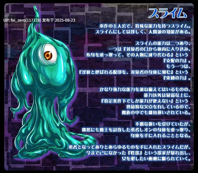 【PC/ADV】姦獄城～淫虐の支配～[わるきゅ～れ] -第2张图片-萌站