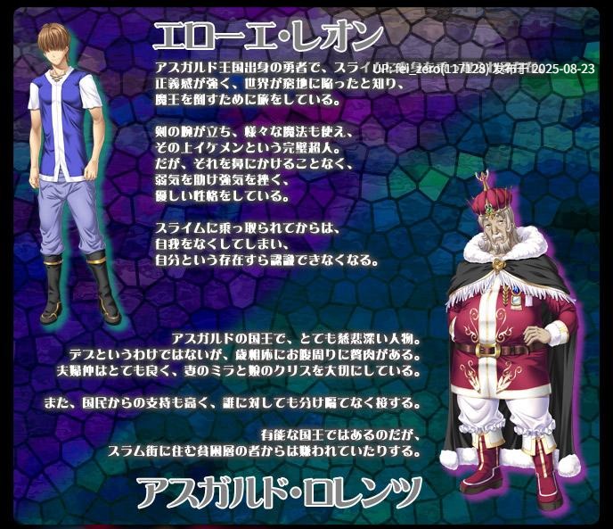 【PC/ADV】姦獄城～淫虐の支配～[わるきゅ～れ] -第8张图片-萌站