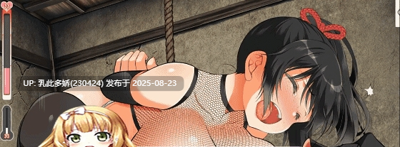 26[SLG-PC] [SLG爆款极品全动态]女忍者堕落：忍堕とし正式完全版[全CV11G]-第5张图片-萌站