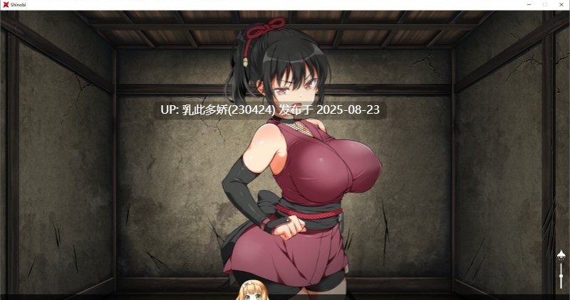 26[SLG-PC] [SLG爆款极品全动态]女忍者堕落：忍堕とし正式完全版[全CV11G]-第16张图片-萌站