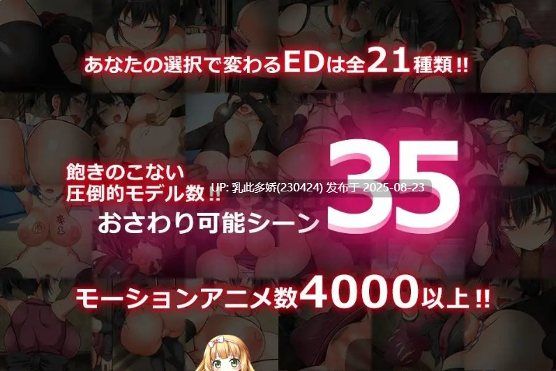 26[SLG-PC] [SLG爆款极品全动态]女忍者堕落：忍堕とし正式完全版[全CV11G]-第17张图片-萌站