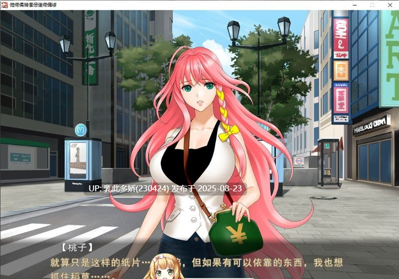 29[ADV-PC] [拔作ADV汉化] 女仆小姐姐们和巨汝之魂 AI汉化版  [2G]-第22张图片-萌站