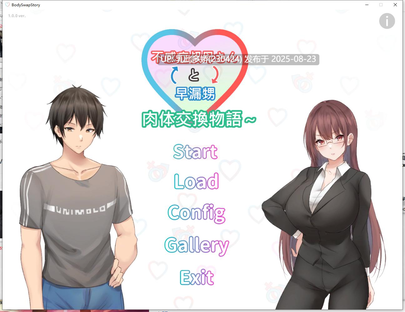 30[ADV-PC] [ADV动态官中]早泄外甥与性冷淡姑妈—肉体交换物语～ 官方中文版[910M]-第7张图片-萌站