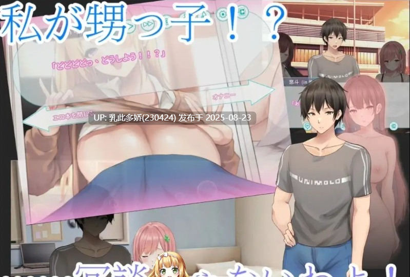 30[ADV-PC] [ADV动态官中]早泄外甥与性冷淡姑妈—肉体交换物语～ 官方中文版[910M]-第8张图片-萌站