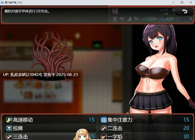 31[RPG-PC] [RPG中文动态] 青户美术馆 v1.0.2 官方中文版[500M]-第5张图片-萌站