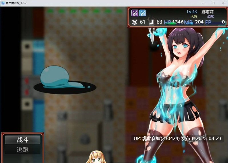 31[RPG-PC] [RPG中文动态] 青户美术馆 v1.0.2 官方中文版[500M]-第6张图片-萌站