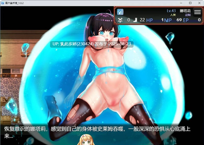 31[RPG-PC] [RPG中文动态] 青户美术馆 v1.0.2 官方中文版[500M]-第7张图片-萌站