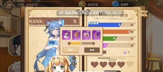 32[SLG-PC][SLG官中-动态步兵DLC]黄昏酒馆 Dusk Pub v1.10 [2.7G]