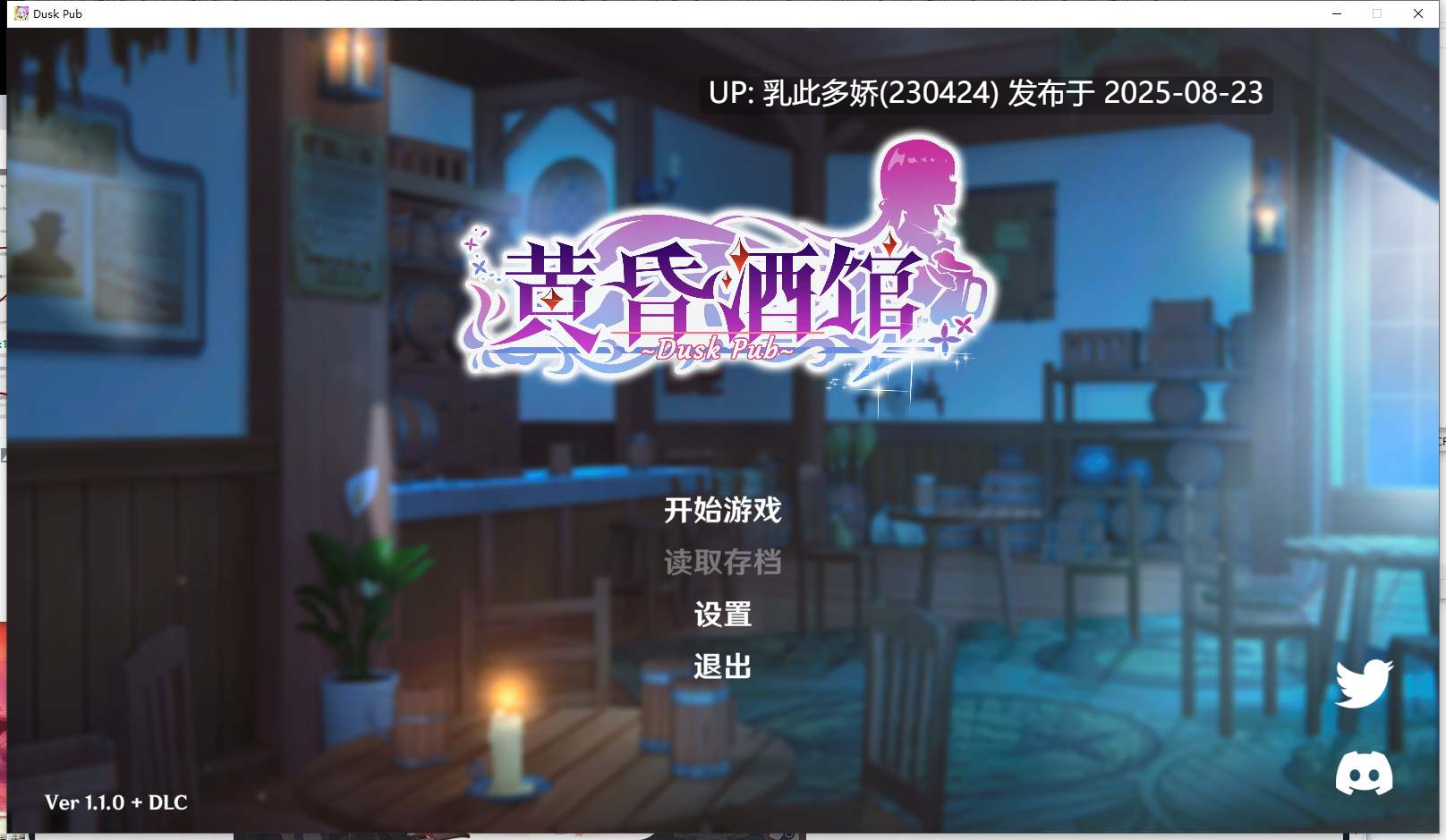 32[SLG-PC][SLG官中-动态步兵DLC]黄昏酒馆 Dusk Pub v1.10 [2.7G]-第11张图片-萌站