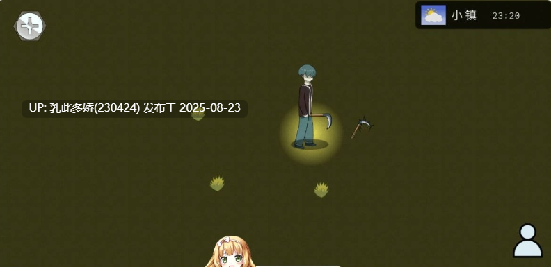 33[SLG-PC] [SLG中文动态]榜一大哥幻想曲V1.12 官方中文版[300M]