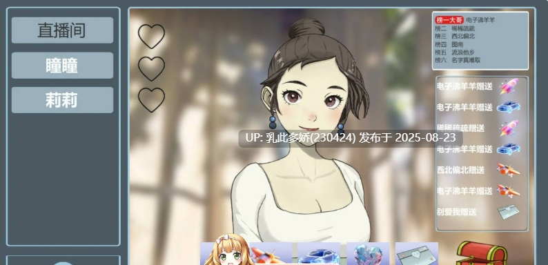 33[SLG-PC] [SLG中文动态]榜一大哥幻想曲V1.12 官方中文版[300M]-第2张图片-萌站