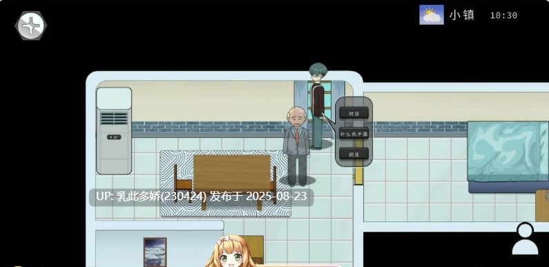 33[SLG-PC] [SLG中文动态]榜一大哥幻想曲V1.12 官方中文版[300M]-第4张图片-萌站