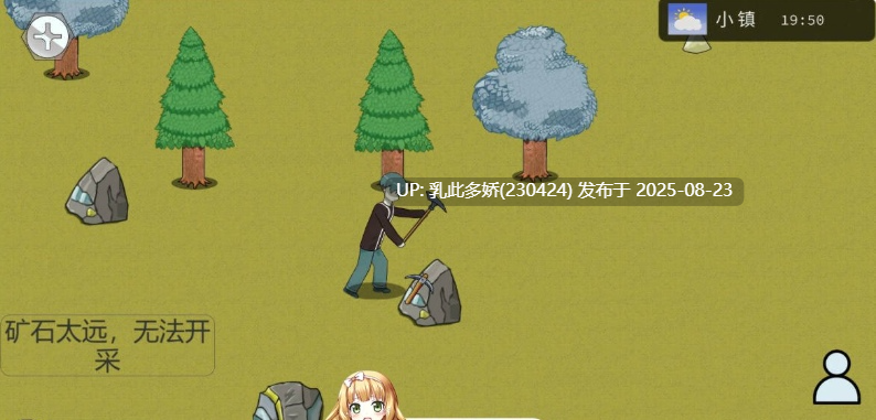 33[SLG-PC] [SLG中文动态]榜一大哥幻想曲V1.12 官方中文版[300M]-第5张图片-萌站