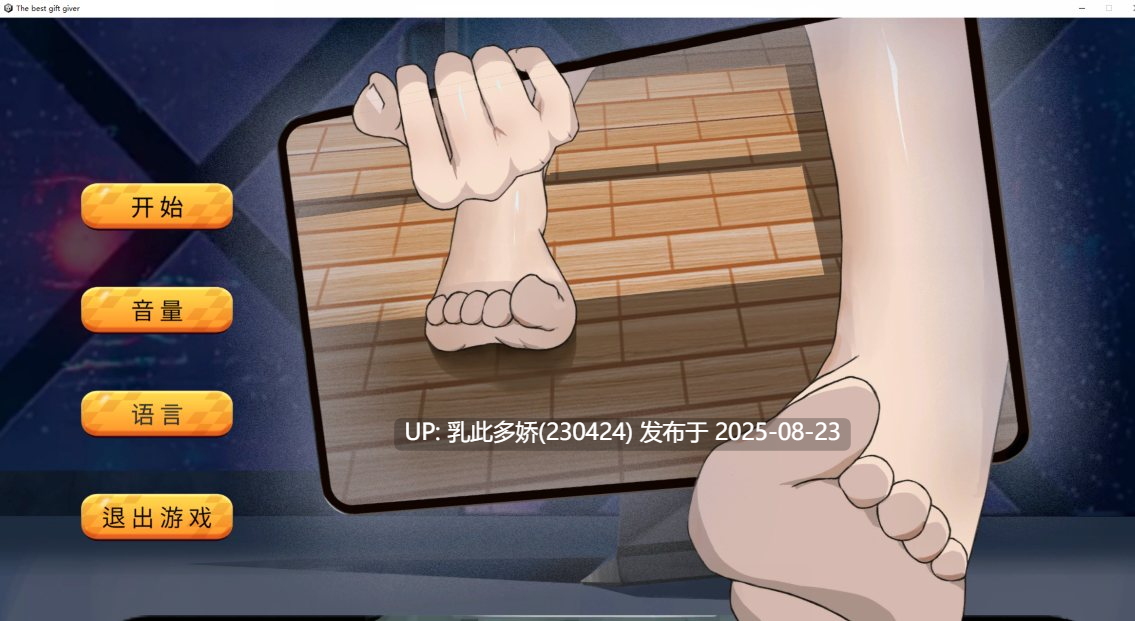33[SLG-PC] [SLG中文动态]榜一大哥幻想曲V1.12 官方中文版[300M]-第7张图片-萌站