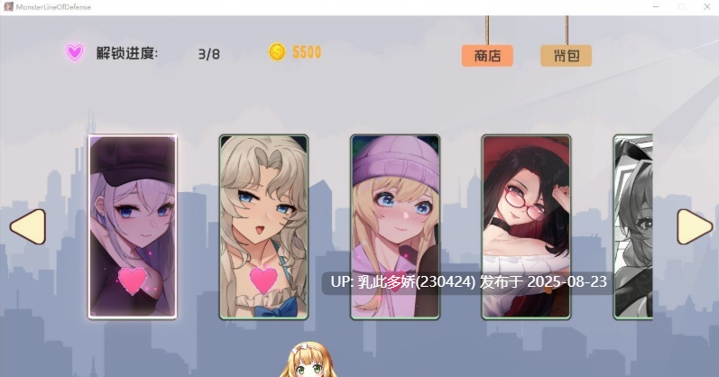 36[SLG-PC] [SLG汉化] 怪物防线 Monster Line of Defense 官方中文版+DLC [1.8G]-第4张图片-萌站