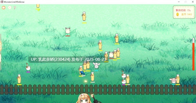 36[SLG-PC] [SLG汉化] 怪物防线 Monster Line of Defense 官方中文版+DLC [1.8G]-第9张图片-萌站